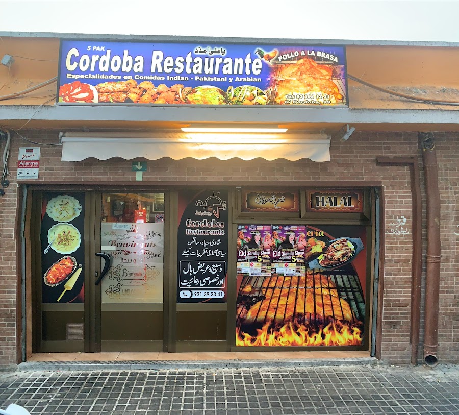 old Cordoba Restaurante