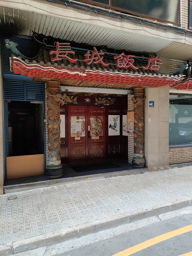 Restaurant Gran Muralla