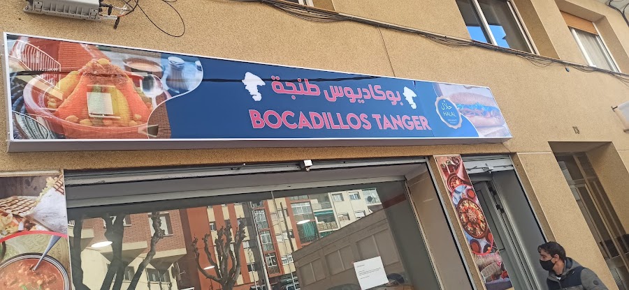 RESTAURANTE NADOR tanger sant andreu de la barca